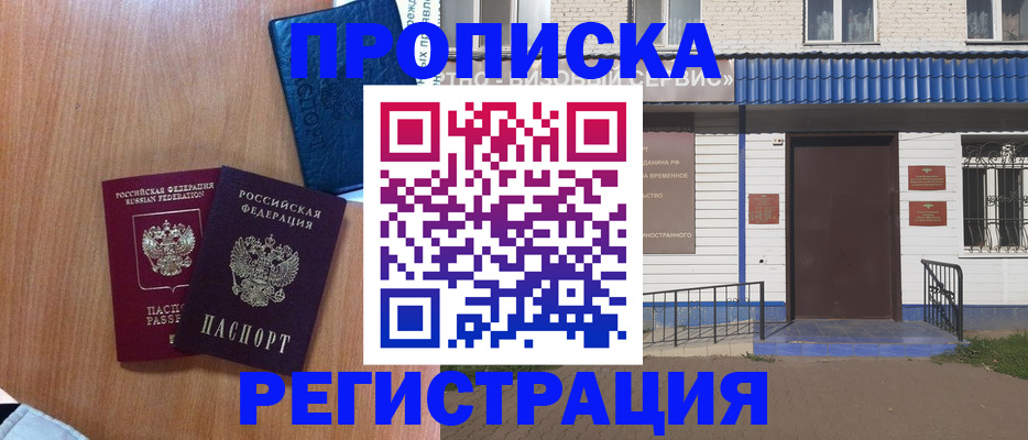 регистрация для дет. сада в Коврове