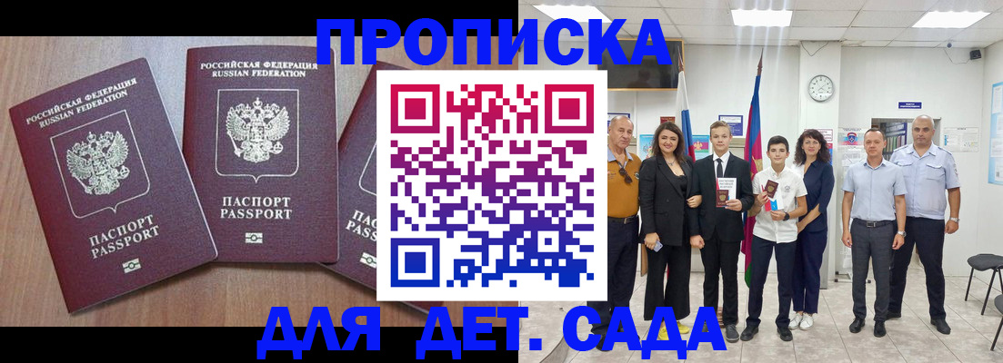 регистрация в Коврове